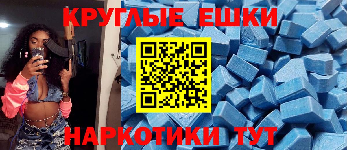 Экстази Дубай Ялта