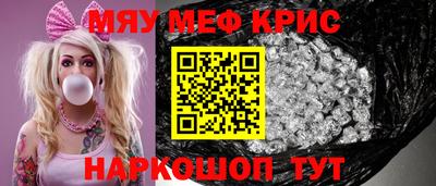 эйфоретик Ливны