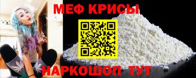 эйфоретик Ливны
