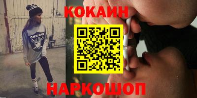эйфоретик Ливны