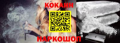 эйфоретик Ливны