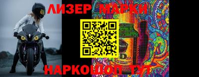каннабис Ликино-Дулёво