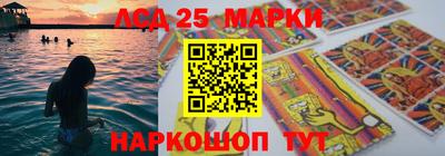 эйфоретик Ливны