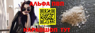 каннабис Ликино-Дулёво