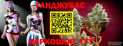 эйфоретик Ливны