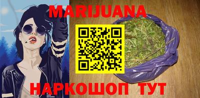 каннабис Ликино-Дулёво