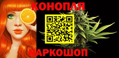 каннабис Ликино-Дулёво