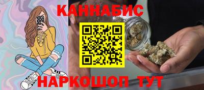 эйфоретик Ливны