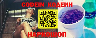 эйфоретик Ливны