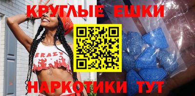эйфоретик Ливны