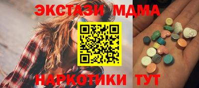 эйфоретик Ливны