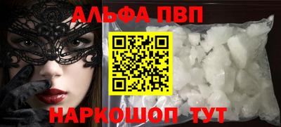 эйфоретик Ливны