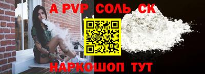 каннабис Ликино-Дулёво