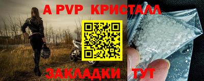 герыч Лесосибирск