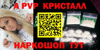каннабис Ликино-Дулёво