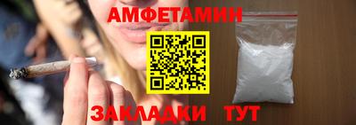 эйфоретик Ливны