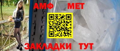 эйфоретик Ливны