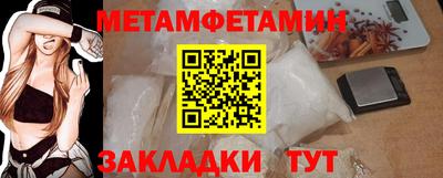 эйфоретик Ливны
