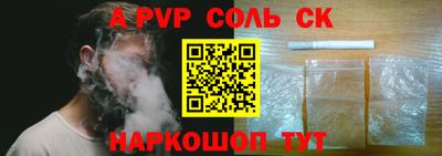герыч Лесосибирск