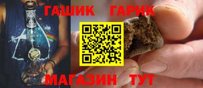 герыч Лесосибирск
