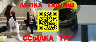 эйфоретик Ливны
