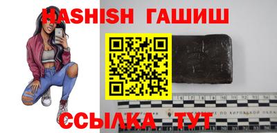 герыч Лесосибирск