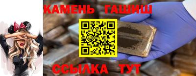 герыч Лесосибирск