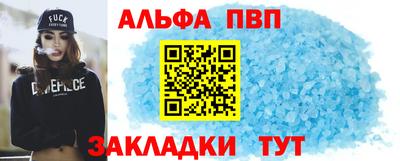 каннабис Ликино-Дулёво