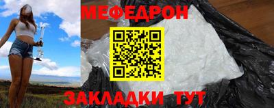 герыч Лесосибирск