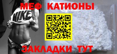 эйфоретик Ливны