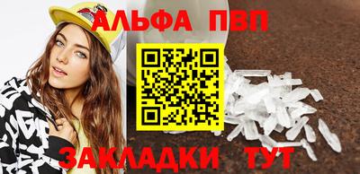 каннабис Ликино-Дулёво