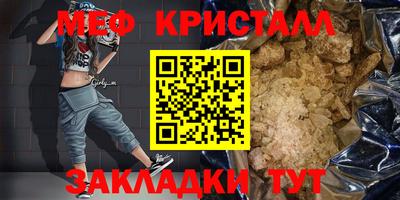 эйфоретик Ливны