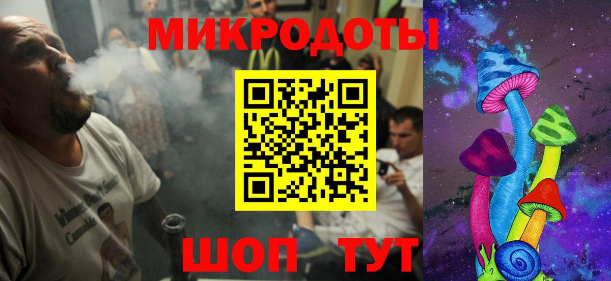 Галлюциногенные грибы Cubensis Ялта