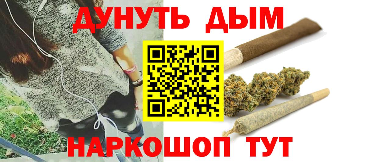 Конопля гибрид Ялта
