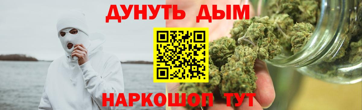 Бошки Шишки ГИДРОПОН  Шишки марихуана SATIVA & INDICA  Ялта  Вход с VPN  Бошки марихуана White Widow 